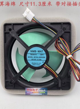 适用冰箱电机风机风扇MODWL 4515JL-04W-B36 DC12V 0.15A静音散热