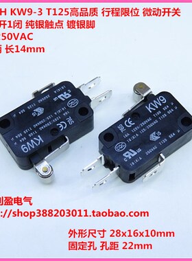 QIAOH银触点KW9-3行程限位带短轮柄微动开关3脚UL认证16A250VAC