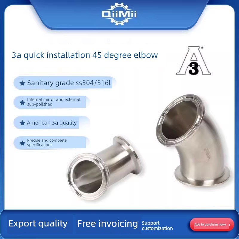 Ss304 316L不锈钢卫生级3A45度快速安装弯头卡盘卡扣式弯头接头
