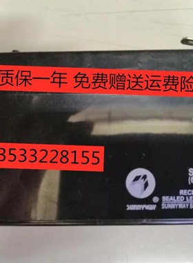 SUNNYWAY蓄电池 SW613 6V1.3AH 天平秤 电子称 仪器仪表用电瓶