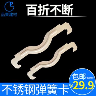 弹簧卡201不锈钢丝杆吊筋勾卡扣蝴蝶卡线管抱箍弹性镀锌PVC电线管