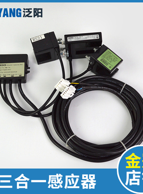 日立电梯三合一感应器CEDES光电开关GLS126NT-MV.NC平层GLS326HIT