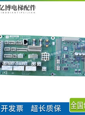 迅达电梯5500主板抱闸板ID59800635 560184 59800634 560189现货