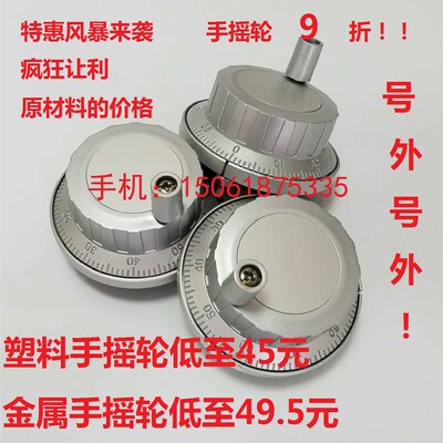 CNC手脉,手摇脉冲发生器, 广数,发那科,凯恩帝电子手轮RGT600