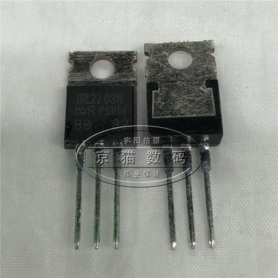 IRL2203N  MOS场效电晶体 全新