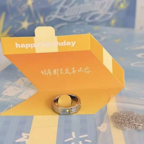 TF家族四代张桂源生日周边戒指