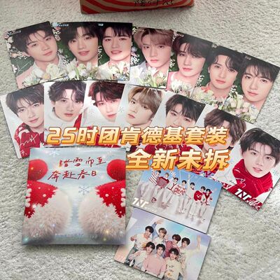 肯德基明信片时代少年团小卡冬日