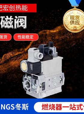 MB-ZRDLE407冬斯DUNGS燃气阀组电磁阀410412415420组燃烧机