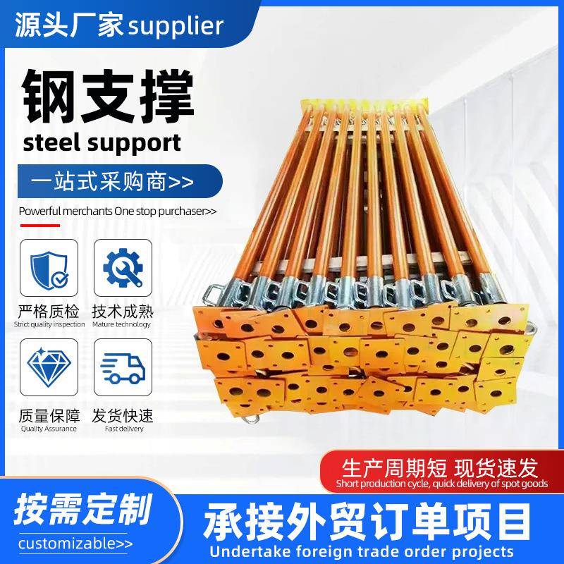 可调节钢支柱镀锌钢支撑喷塑钢支撑钢筋脚手架喷塑钢支撑建筑
