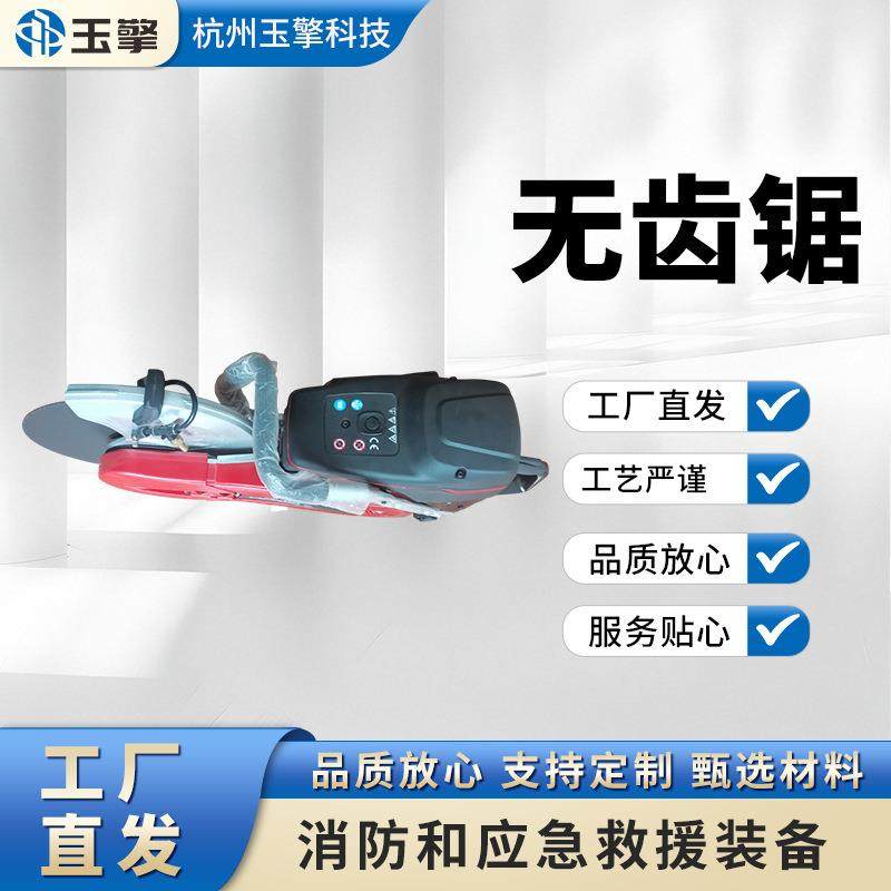 K1270无齿锯切割锯套装手提汽油无齿锯大功率消防切割锯工厂供应,农机/农具/农膜,割灌机/割草机/油锯,淘宝优惠券,粉丝福利购,淘宝优惠卷