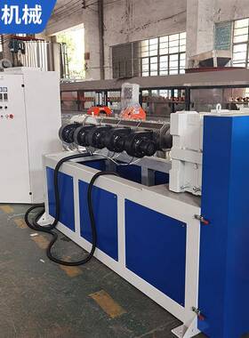 sj65/45热塑性塑料单螺杆挤出机PE管材挤出机生产线pvc型材设备