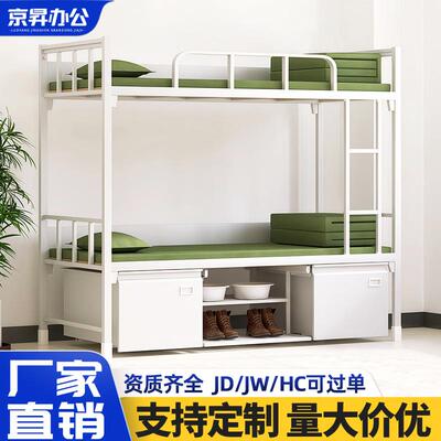 制式营具双层床单位上下铺铁架床员工宿舍上床下桌内务柜学习桌椅