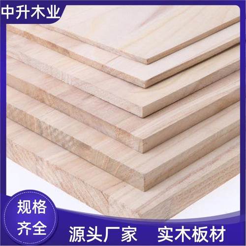 桐木板桐木直拼板桐木拼板桐木板木质家具板跆拳道板