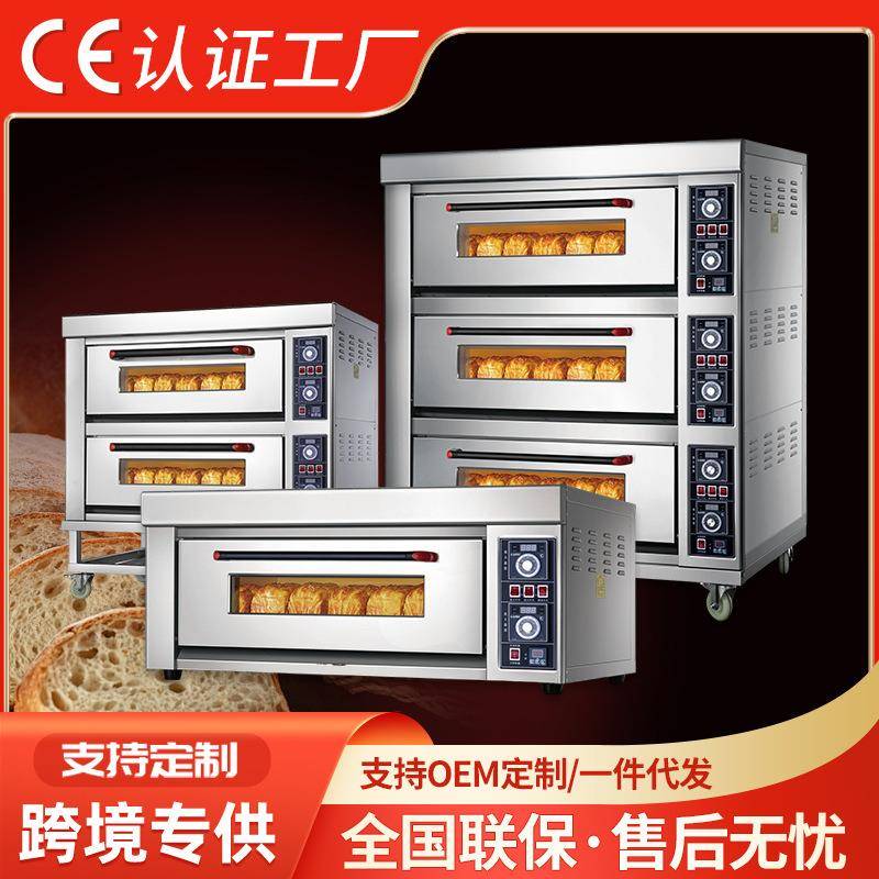 跨境电烤箱商业用二层大容量大型蛋糕店烘培蛋挞披萨面包商用烤箱