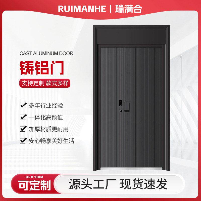 铸铝门甲级防盗门入户门防盗门子母门精雕铸铝门进户门别墅入户门
