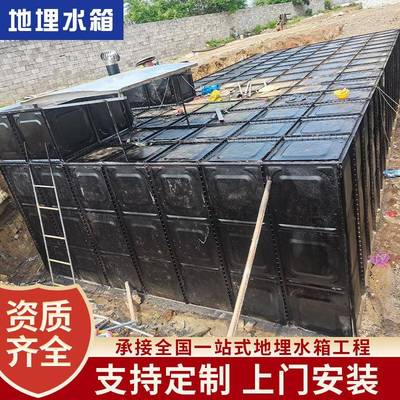 bdf地埋水箱泵一体装配式SW抗浮蓄水池镀锌板不锈钢消防水箱方形