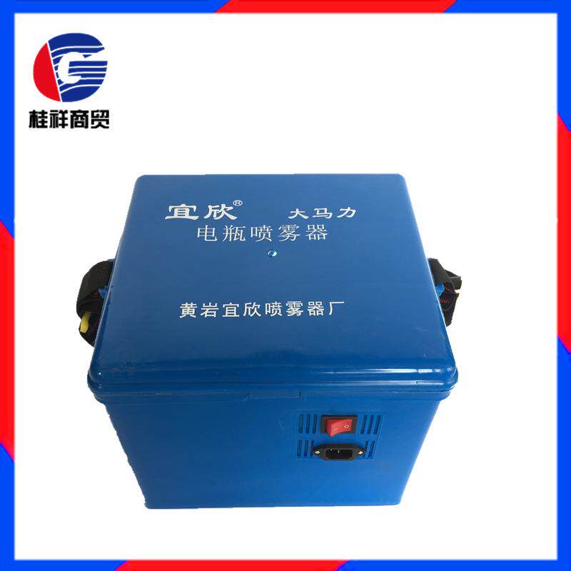 电瓶喷雾器宜欣60A大马力手提式电瓶打药机