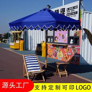 定制logo太阳伞户外遮阳伞防风折叠大型花园庭院伞夜市网红摆摊伞