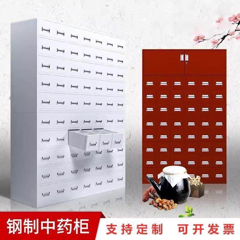 钢制中药柜多抽中医草药柜中医诊所配药柜药店药房草药存放柜厂家,住宅家具,药柜,淘宝优惠券,粉丝福利购,淘宝优惠卷