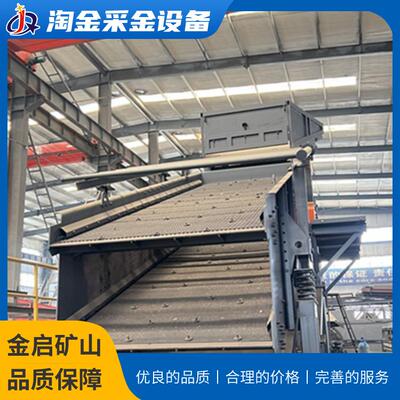 淘金振动筛厂家工作效率高选金机械规格多样全自动淘金设备