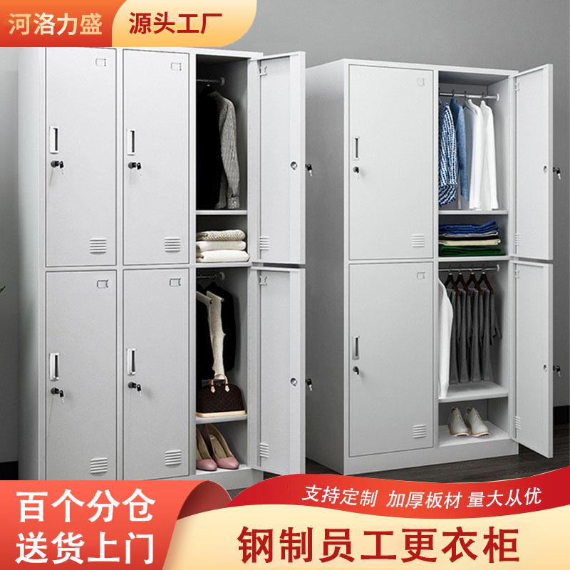 钢制更衣柜员工柜铁皮柜带锁浴室换衣柜多门柜工厂鞋柜碗柜储物柜