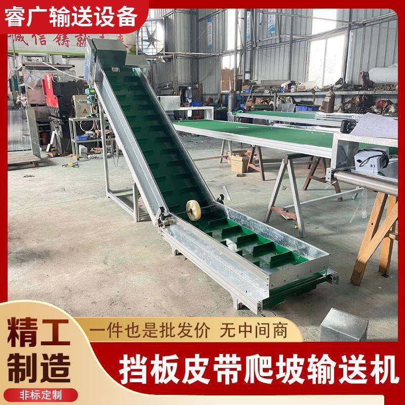 自动化流水线输送机设备移动式PVC皮带提升机送料机货物上料机