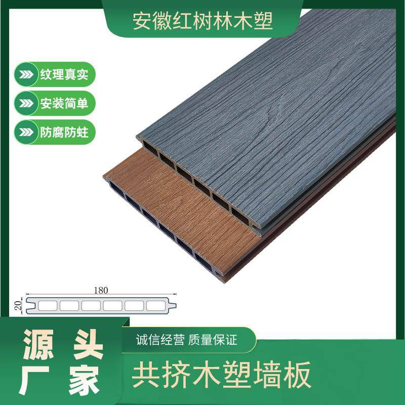 木塑板材木塑围栏木塑护栏木塑板户外木塑护栏木塑板围栏