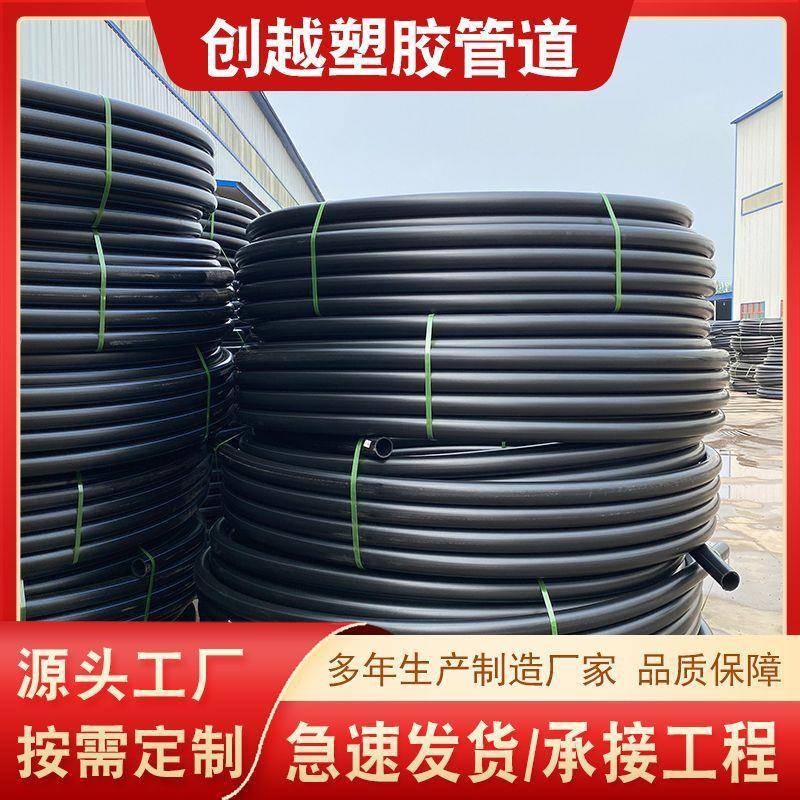 40pe穿线管阻燃穿线护套管聚乙烯穿线盘管厂家现货