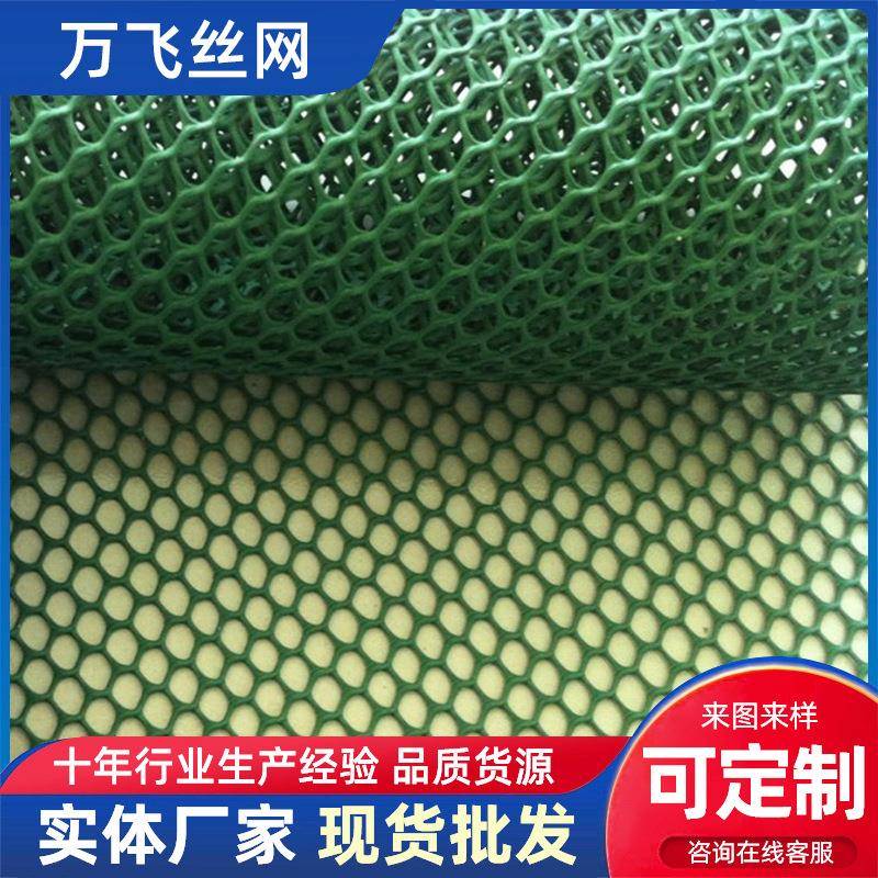 高强度聚乙烯塑料平网楼梯防护防掉网阳台防盗鱼塘隔离网跨境