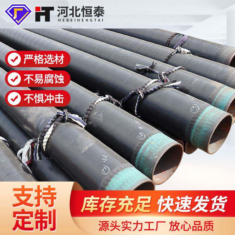 现货天然气输送防腐管道地埋石油输送3pe防腐钢管燃气管道可议价