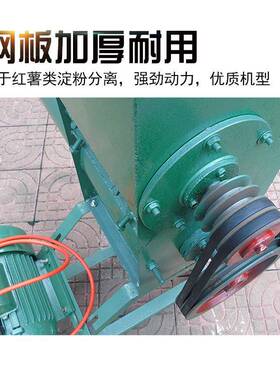 100L2浆渣分离淀粉机家用商用土豆红薯莲藕磨粉机薯类磨浆机2019