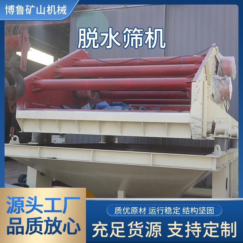 直线振动筛振动分选机震动筛选机分选大小颗粒分离筛分设备