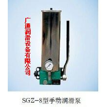 SGZ-8型手动润滑泵(10MPa)铸铁水泵气泵