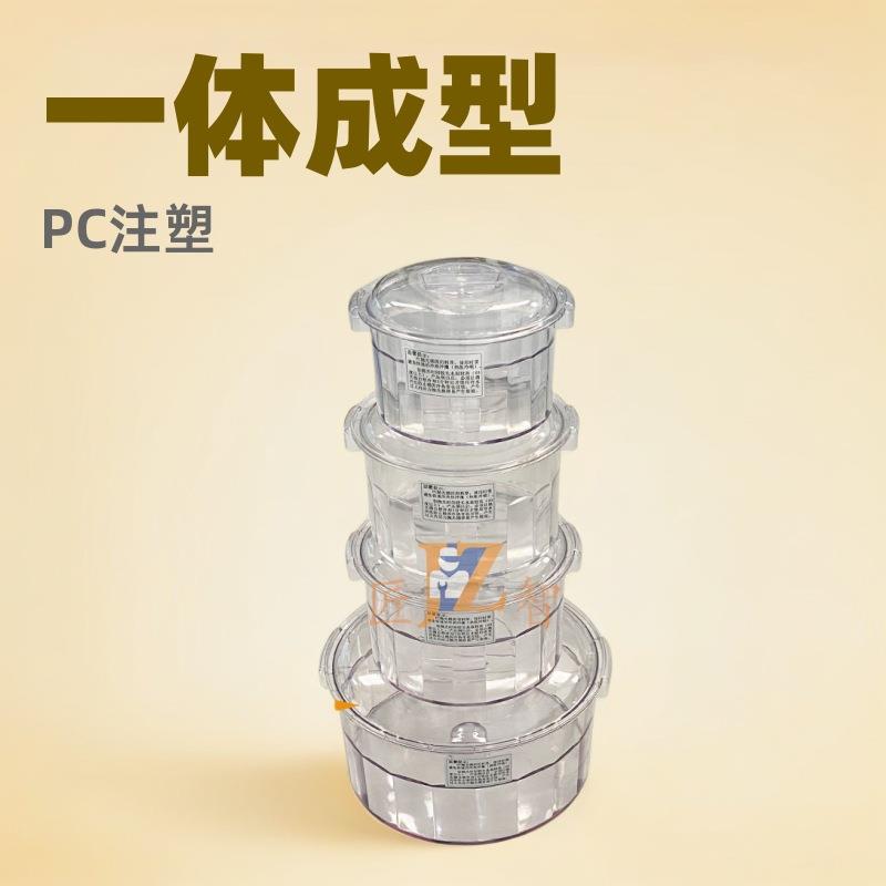 磁力抛光塑料桶研磨桶耐磨耐摔带盖抛光机PC首饰可议价