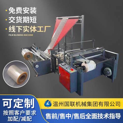 供应600型塑料对折机塑料膜折边机OPP膜对折机折边机