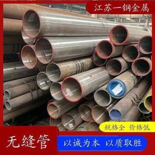 厂家供应P92P9P22大口径薄壁高压合金锅炉管15CrMoG合金无缝管