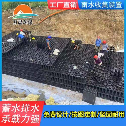 雨水收集器PP模块市政学校公园下雨水回收装置蓄水池海绵系统