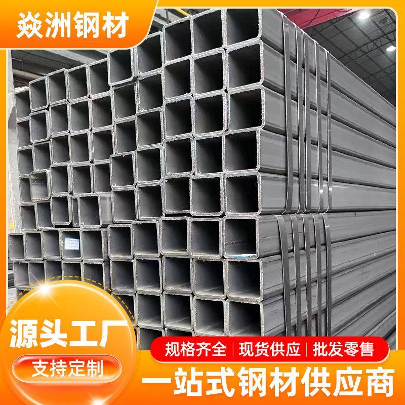 镀锌方管大小口径矩形管建筑幕墙镀锌钢管薄壁热轧无缝方矩形管可