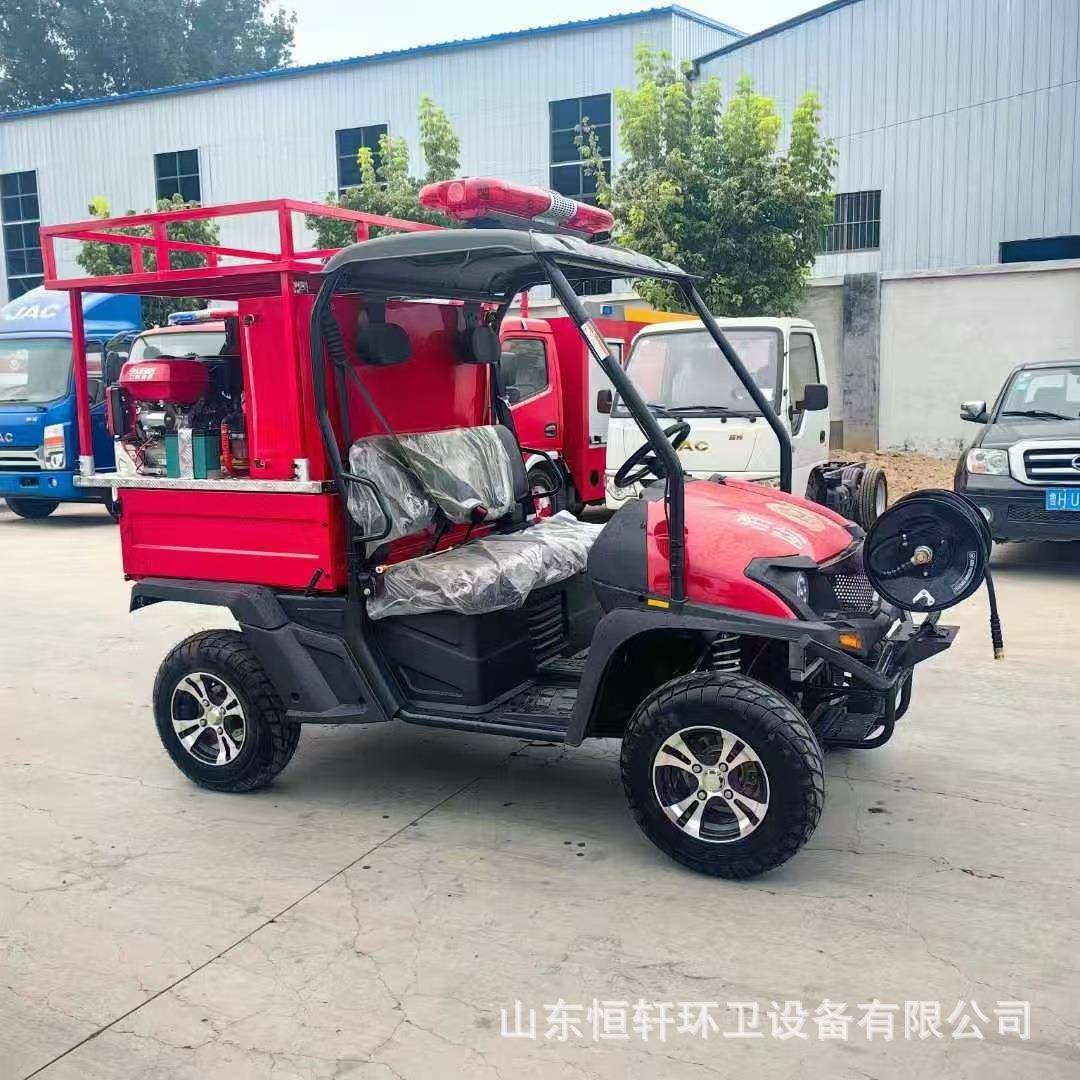 摩托消防灭火车小型四轮消防巡逻车水雾款救援车摩托四轮消防车