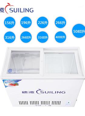 穗凌小冰柜迷你家用冷柜冰柜双温冷冻冷藏保鲜饮料雪糕柜