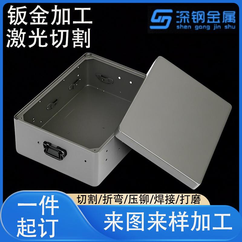 304不锈钢板加工激光切割钣金件加工非标机箱外壳定制折弯焊接