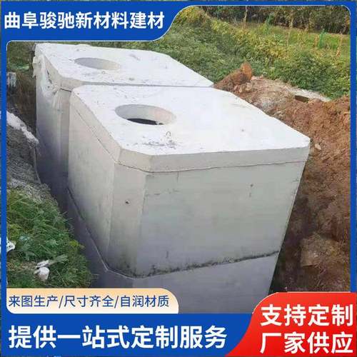 消防蓄水混凝土化粪池水泥隔油城镇农村地下整体式家用化粪池