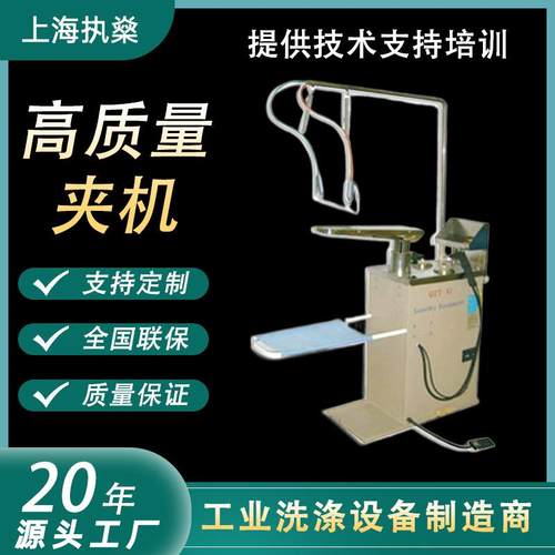 干洗店去渍台干洗店洗衣店洗涤厂抽湿去渍台设备多功能去渍台