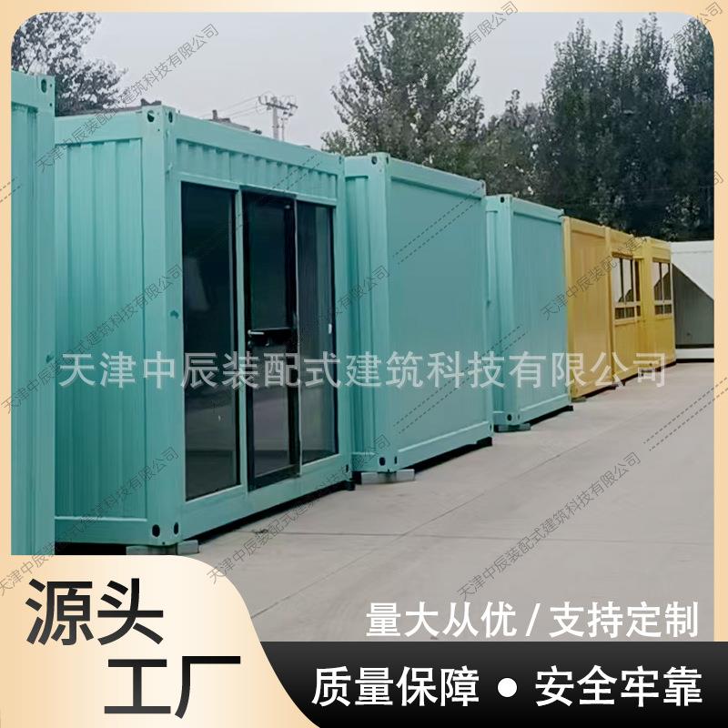 西藏创意移动集装箱小吃街移动商铺奶茶店咖啡厅组合式活动房打包