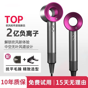 戴森林系列官旗店正品 家用高速吹风机负离子柔顺护发大功率电吹风