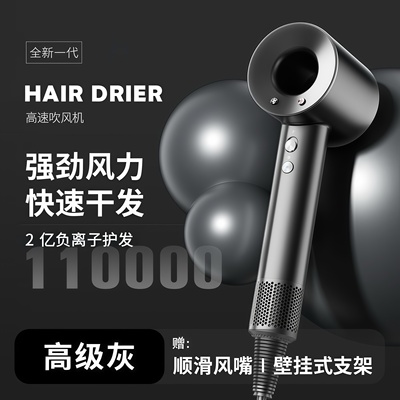 戴森林高速吹风机2025新款家用