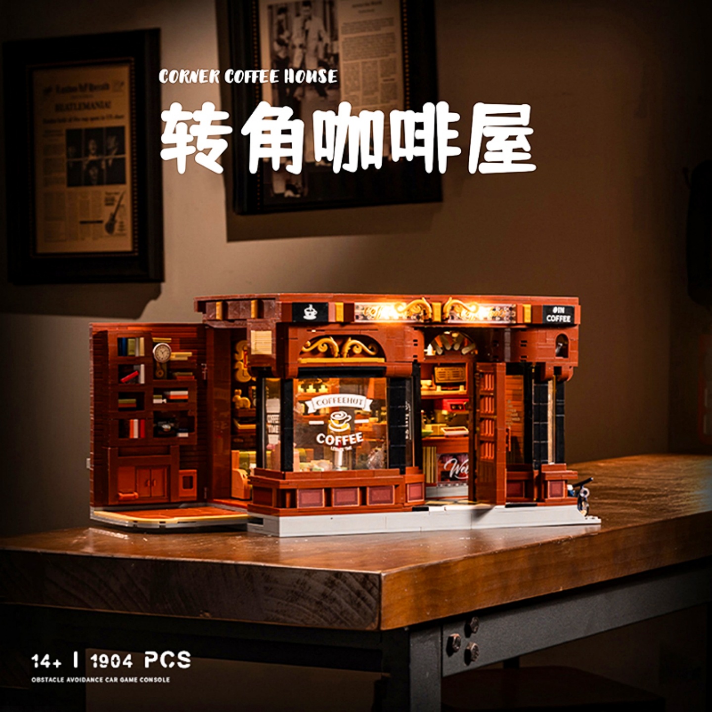 创意转角咖啡店diy街景灯光摆件