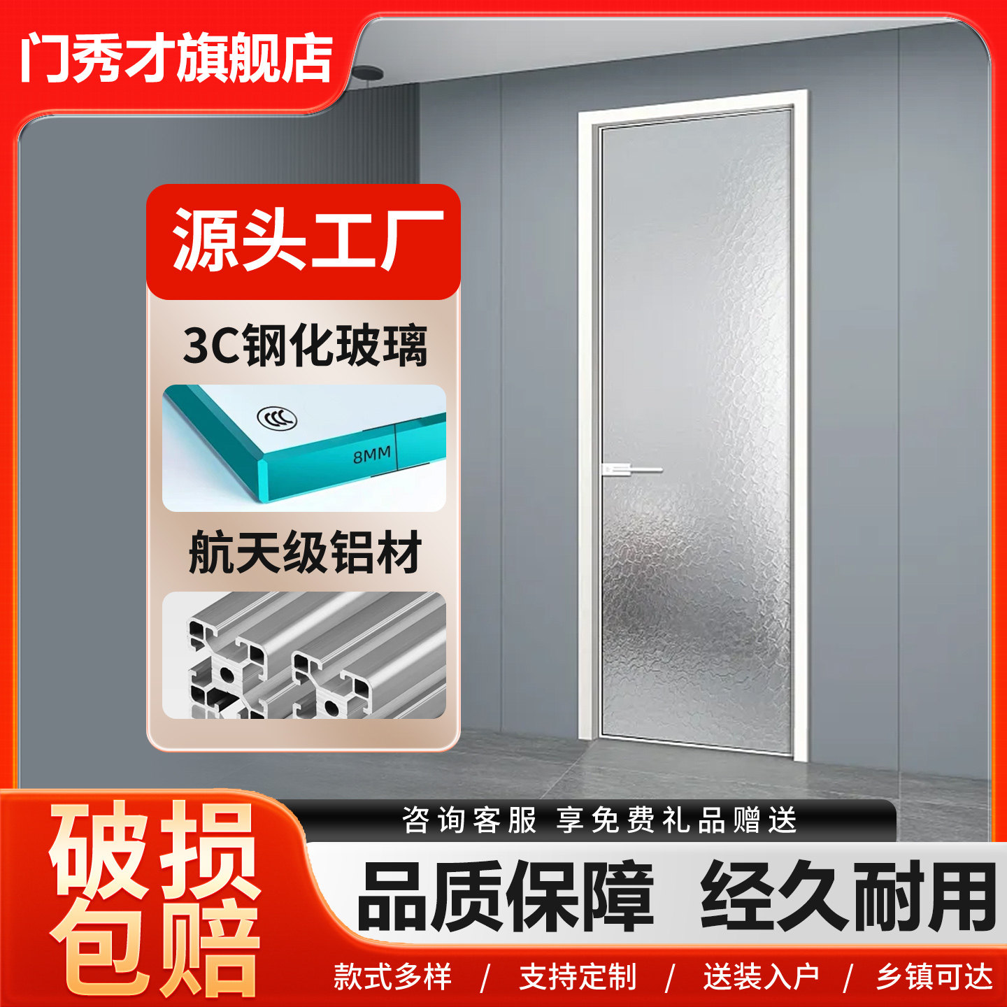 卫生间门定制钛镁合金门厕所浴室门厨房门玻璃门法式覆古门平开门