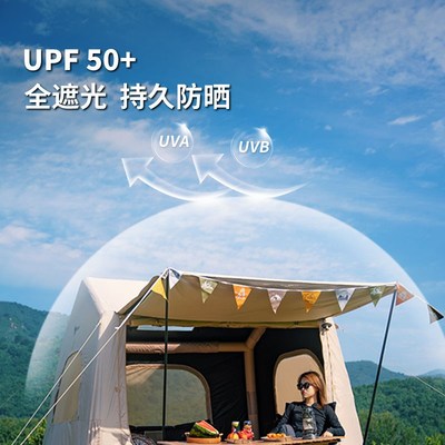 沃尔夫屋脊7充气帐篷自动充易搭建露营投影黑胶防晒大天幕观景窗