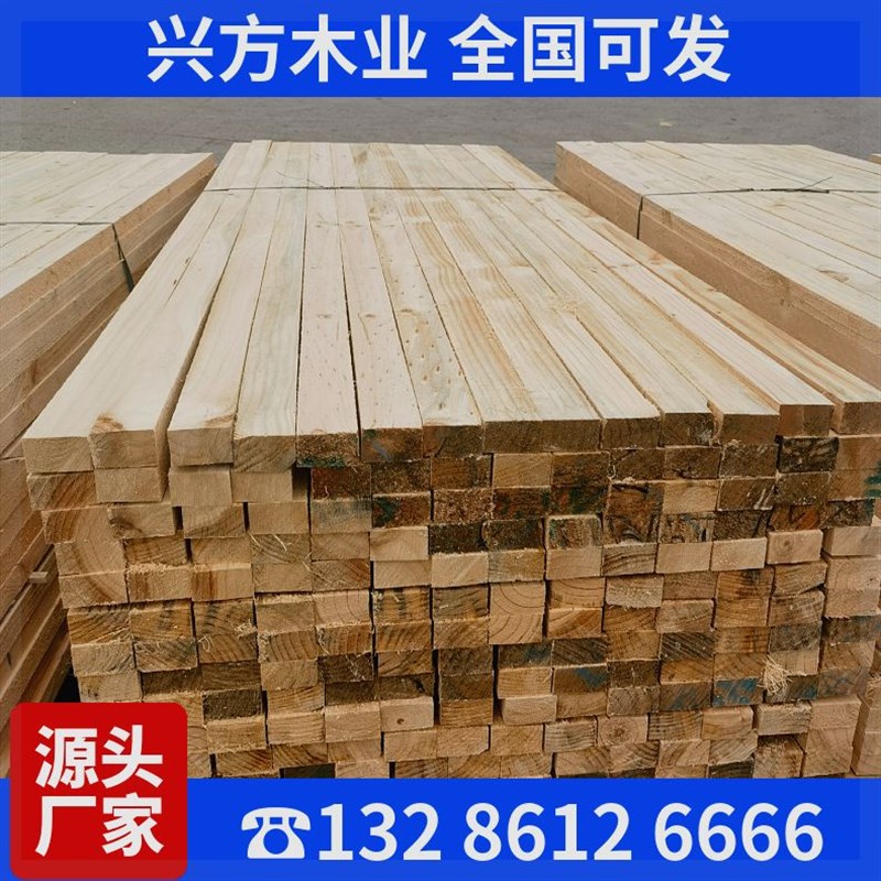 建筑木方a条子工地方木5*7铁杉木支模板白松木跳板实木枕木垫木方